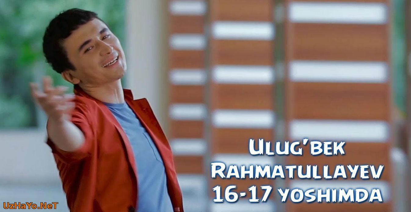 Ulug'bek Rahmatullayev - 16-17 yoshimda (Official Clip 2015)