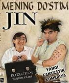 Mening do'stim jin (o'zbek film) 2015